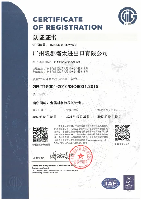 ISO 9001 Quality Management cover