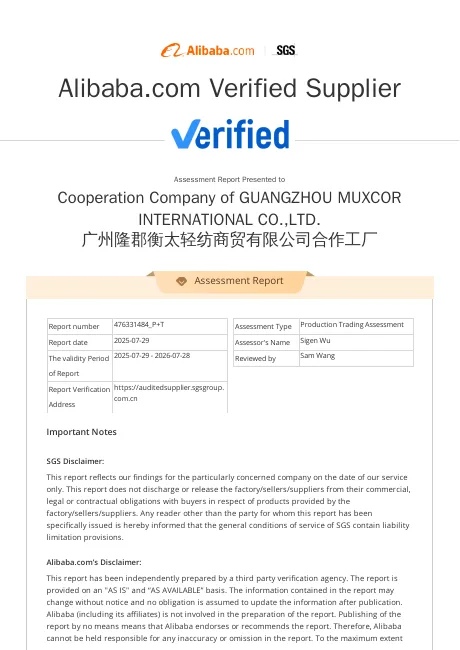Verified Supplier Assessment Report cover